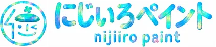 にじいろペイント